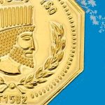 قیمت سکه پارسیان، امروز ۲۱ خرداد ۱۴۰۴