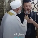 ببینید؛ دو چینی در مسجد زین‌العابدبن دمشق مسلمان شدند