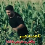 ساعت ۷میلیاردیِ هومن سیدی سوژه کاربران شد! + ویدئو