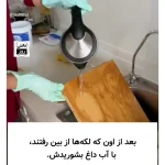 این ترفند ساده، تخته گوشت را مثل روز اول تمیز میکند/ فقط با جوش شیرین و سرکه + ویدئو