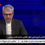 گزارش آژانس غیرمنصقانه، ناموجه و سیاسی است/ ۲۲ درصد از کل بازرسی‌های آژانس از ایران صورت گرفته