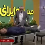 آموزش چند حرکت اصلاحی ساده برای کاهش درد سیاتیک + ویدئو