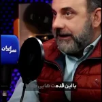 ماجرای کشف دندان انسان غار نشین در قزوین + ویدئو