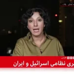 حملات ایران به اسرائیل بی‌سابقه است