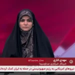 جزییات تخریب خط لوله آسیب‌دیده آب تهران