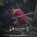 پیام پدر داماد تاجیکی سریال «پایتخت» به مردم ایران بعد حمله اسرائیل + ویدئو