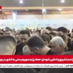 بی تابی محسن تنابنده در مراسم خاکسپاری برادرزاده اش + ویدئو