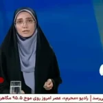 واکنش شبکه خبر به اظهارات کارشناس برنامه درباره «فرقه بهائیت»