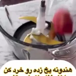 طرز تهیه موهیتوی هندوانه برای نذری محرم
