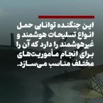 درباره جنگنده جی۱۰ بیشتر بدانیم + ویدئو