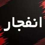 فوری؛ شنیده شدن صداهای انفجار در کرمانشاه