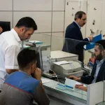 فردا بانکها باز هستند؟
