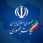 بیانیه دولت در پی حمله اسرائیل؛ انتقام از رگ گردن به شما نزدیکتر است!