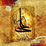 13 پیام‌ تبریک عید غدیرخم 1404
