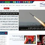 سایت خبرگزاری صداوسیما بازگشت