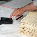 نان در تهران رسماً گران شد؛ قیمت جدید نان در تهران