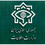 ماجرای حادثه رخ داده در محوطه وزارت اطلاعات چه بود؟
