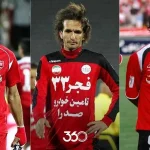 معرفی ناکامترین ستارههای پرسپولیسی تاریخ فوتبال
