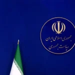 بیانیه دولت در پی حمله اسرائیل به ایران