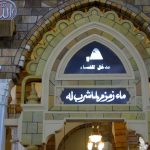 چرا امسال حاجیان اجازه آوردن آب زمزم ندارند؟