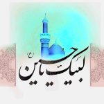 چرا عزاداری‌ها به جای عاشورا از روز اول محرم آغاز می‌شوند؟
