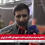 قانون تعلیق همکاری با آژانس ابلاغ شد