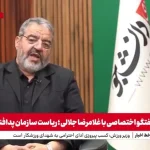 با اقدامات پدافندی از نشت مواد هسته‌ای جلوگیری کردیم