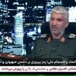 تنها ۳۰ درصد از ظرفیت موشکی‌مان را نشان دادیم