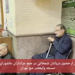 حضور علی شمخانی در جمع عزاداران عاشورای حسینی